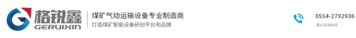 安徽EBET易博智能装备有限公司